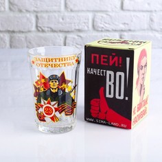 Стакан граненый в подарочной упаковке "Защитнику отечества!" 250 мл No Brand