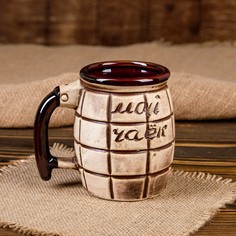 Кружка "Граната", под шамот, 0.35 л, надпись в ассортименте Керамика ручной работы