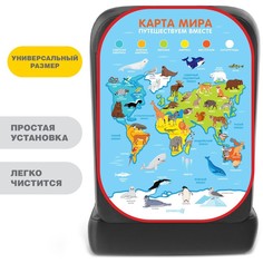 Незапинайка на автомобильное кресло «Карта Мира» Крошка Я