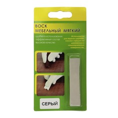 Воск мебельный ВМ-2 бук серый, блистер, 8 г Resmat