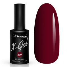 Гель-лак X-Gel N°220, 8 мл Ingarden