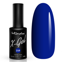 Гель-лак X-Gel N°219, 8 мл Ingarden