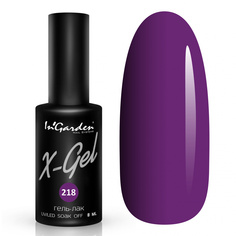 Гель-лак InGarden X-Gel N°218, 8 мл
