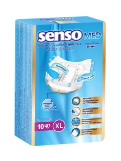 Подгузники для взрослых Senso Med Standart Plus р.XL (130-170) 10 шт.