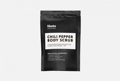 Антицеллюлитный скраб для тела с кофе и чили перцем Likato Professional