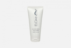 Травяная маска для лица Eldan Сosmetics