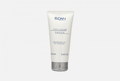 Маска для лица Eldan Сosmetics