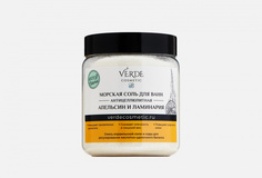 Морская соль для ванны Verdecosmetic