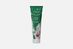 Крем для тела питательный Eden