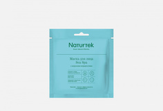 Тканевая маска Naturtek