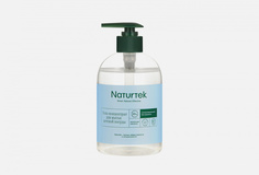 Гель для детской посуды Naturtek