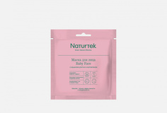 Тканевая маска Naturtek