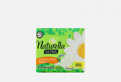 Прокладки Naturella