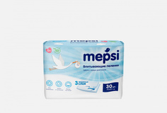 Детские пеленки Mepsi
