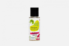 Лосьон для проблемной кожи лица Girlsss Secret