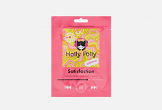 Тканевая маска для лица на кремовой основе Holly Polly