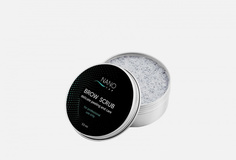 Скраб для бровей Lucas Cosmetics