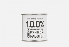 АРОМАТИЧЕСКАЯ СВЕЧА Villermo