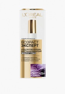 Крем для кожи вокруг глаз LOreal Paris