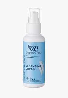 Крем для умывания OZ! OrganicZone