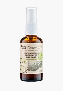 Дезодорант OZ! OrganicZone