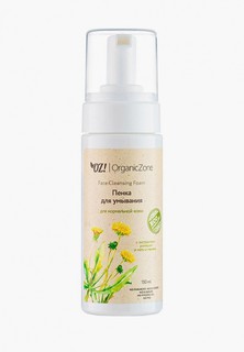 Пенка для умывания OZ! OrganicZone