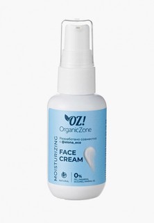 Крем для лица OZ! OrganicZone