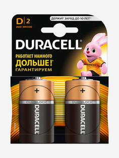 Батарейки щелочные Duracell Basic D/LR20, 2 шт., Черный, размер Без размера