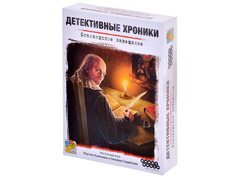 Настольная игра Hobby World Детективные хроники Фламандское завещание 915524