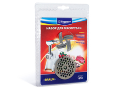 Набор для мясорубки Topperr 1610