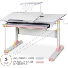 Парта трансоформер Mealux Vancouver Multicolor PN с полкой, столешница белая, накладки на ножках серые и розовые (BD-620 W/MC + PN + S-50)