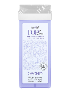 Воск для депиляции Italwax Top Line в картридже, горячий, орхидея, 100 мл