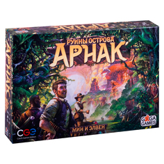 Настольная игра Gaga Games Руины острова Арнак