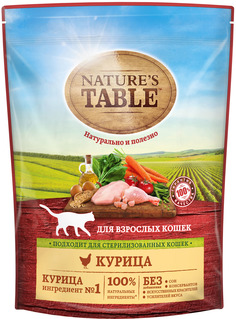 Сухой корм для кошек Natures Table, курица, 0,65кг