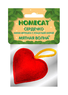 Игрушка для кошек Homecat сердечко мини с кошачьей мятой 5 см