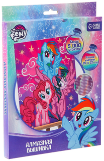 Алмазная мозаика для детей My little pony Hasbro