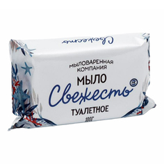Мыло туалетное Мыловаренная компания Свежесть 100 г