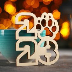 Подставка под горячее Доляна «2023», 9×8 см No Brand