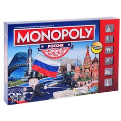 Настольная игра «Монополия: Россия» Hasbro