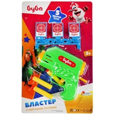 Бластер «Буба» мягкие пули, мишени Играем вместе