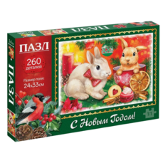 Пазл «Пушистый Новый год», 260 элементов Puzzle Time