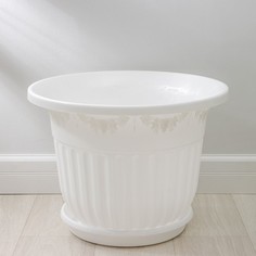 Горшок с поддоном «Лозанна», 40 л, цвет белый Alternativa