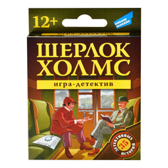 Настольная игра детективная Dream Makers-board Games, Шерлок Холмс