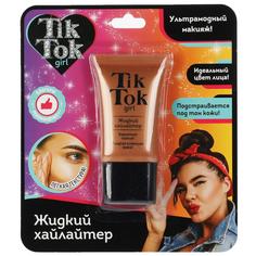 Хайлайтер (для лица) жидкий, цвет бежевый TikTok Girl TK61644TTG