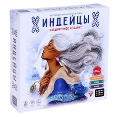Настольная игра «Индейцы. Расширенное издание» Cosmodrome Games