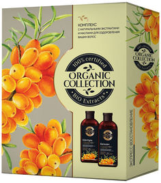 Подарочный набор Organic collection Экспресс восстановление Шампунь 350мл + Бальзам 350мл Cotton Club