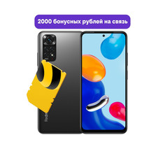 Смартфон Xiaomi Redmi Note 11 + 2000 р на связь 4/128GB Graphite Gray 38236 - BND