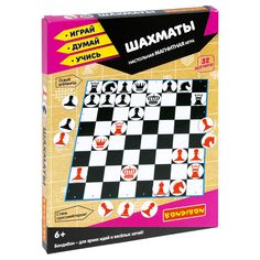 Магнитные игры Bondibon Шахматы, 32 магнита, ВВ5282-GW
