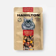 Влажный корм для кошек Hamilton Шотландский мясной микс с яблоком, 85 г