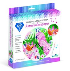 Набор для творчества Оригами Алмазные узоры Часы. Розовый какаду, 07264 Origami